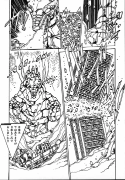 Page 42 of Puri Puri Puririn