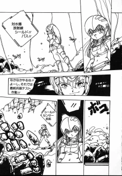 Page 65 of Puri Puri Puririn