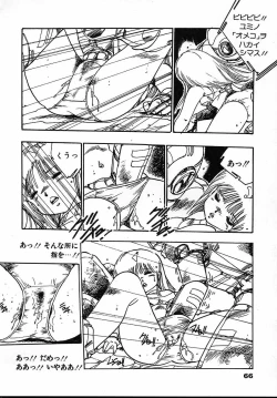 Page 68 of Puri Puri Puririn