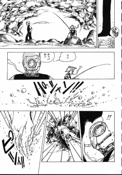 Page 77 of Puri Puri Puririn