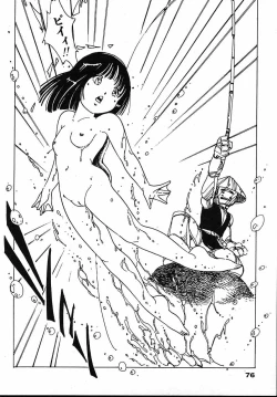 Page 78 of Puri Puri Puririn