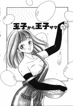 Page 98 of Puri Puri Puririn