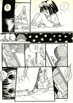 Page 107 of Ecchi Gumi Chihiro