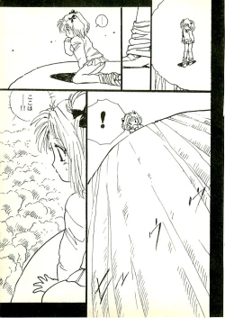 Page 112 of Ecchi Gumi Chihiro