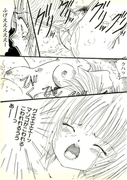 Page 132 of Ecchi Gumi Chihiro