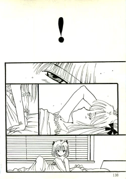 Page 133 of Ecchi Gumi Chihiro