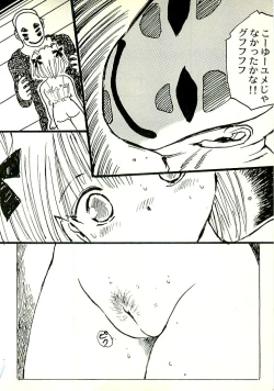 Page 135 of Ecchi Gumi Chihiro