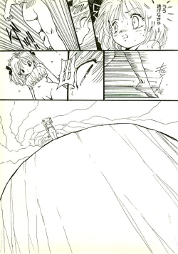 Page 136 of Ecchi Gumi Chihiro