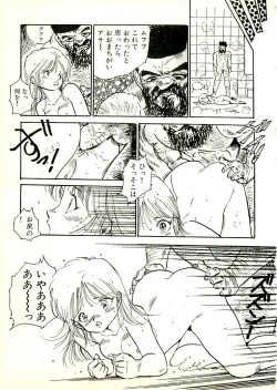 Page 163 of Ecchi Gumi Chihiro