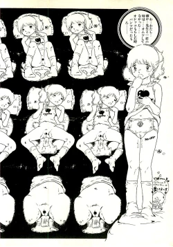 Page 208 of Ecchi Gumi Chihiro