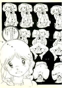 Page 209 of Ecchi Gumi Chihiro