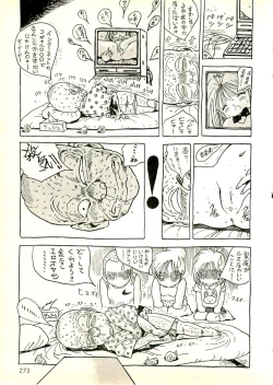 Page 261 of Ecchi Gumi Chihiro