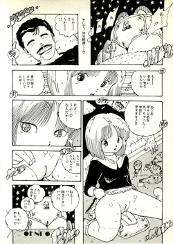 Page 290 of Ecchi Gumi Chihiro