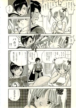 Page 298 of Ecchi Gumi Chihiro