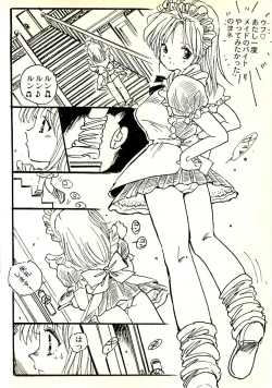 Page 33 of Ecchi Gumi Chihiro