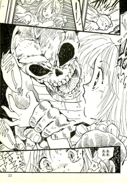 Page 34 of Ecchi Gumi Chihiro