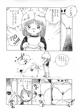 Page 352 of Ecchi Gumi Chihiro