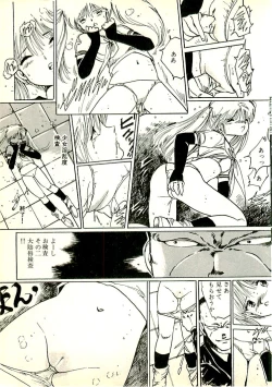 Page 363 of Ecchi Gumi Chihiro