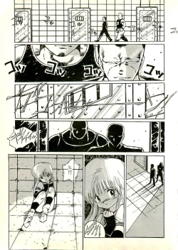 Page 369 of Ecchi Gumi Chihiro