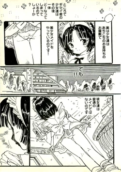 Page 38 of Ecchi Gumi Chihiro