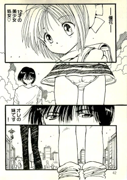 Page 41 of Ecchi Gumi Chihiro