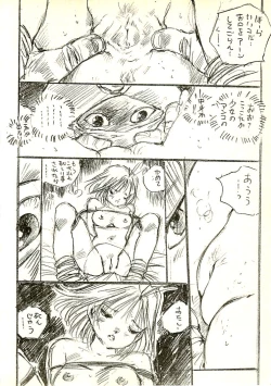 Page 85 of Ecchi Gumi Chihiro