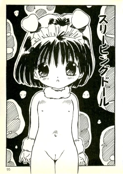 Page 92 of Ecchi Gumi Chihiro