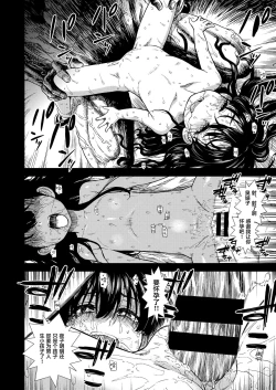 Page 19 of Suiyoubi no Yoruko-san