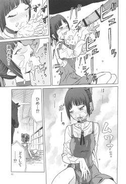 Page 20 of Uma to Neko