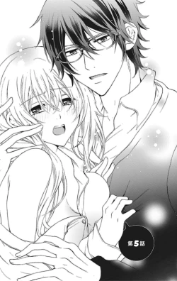 Page 107 of Nyota Ecchi. 1