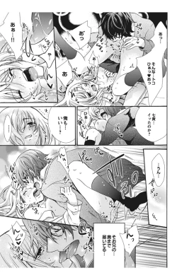 Page 125 of Nyota Ecchi. 1