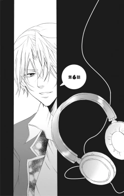 Page 133 of Nyota Ecchi. 1