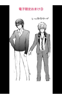 Page 163 of Nyota Ecchi. 1