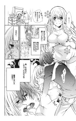 Page 30 of Nyota Ecchi. 1