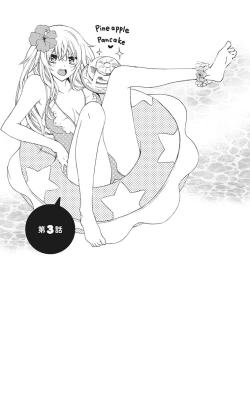 Page 55 of Nyota Ecchi. 1