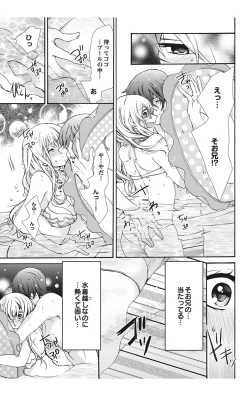 Page 65 of Nyota Ecchi. 1