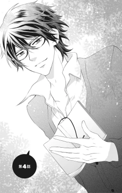 Page 81 of Nyota Ecchi. 1