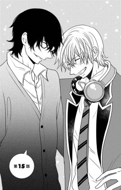 Page 57 of Nyota Ecchi. 3