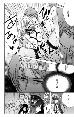 Page 62 of Nyota Ecchi. 3
