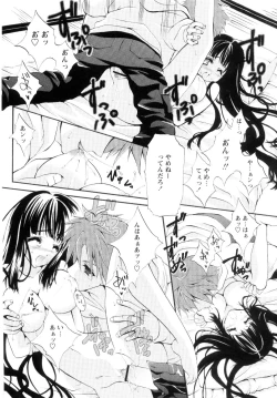 Page 110 of Milk Caramel