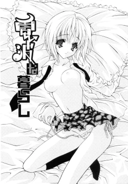 Page 115 of Milk Caramel