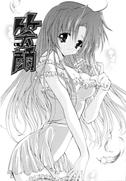 Page 11 of Milk Caramel