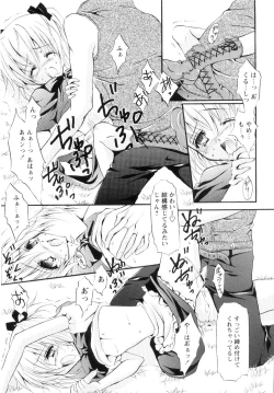 Page 145 of Milk Caramel