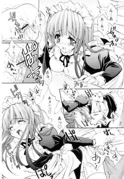 Page 37 of Milk Caramel