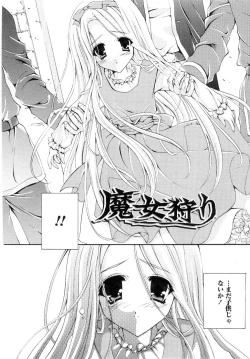 Page 82 of Milk Caramel