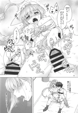 Page 17 of BB-chan ni Seiyoku Shori Shitemorau Hon