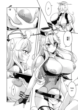 Page 5 of I owant you!