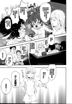 Page 23 of Onatomo!! Ero Doujin Gokko