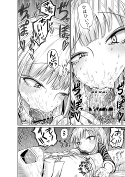 Page 12 of No 1 correspondance