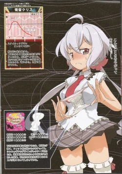 Page 10 of Tokui Saigai Taisaku Kidoubu Nika Seiri Youhin Nukiuchi Kensa Report